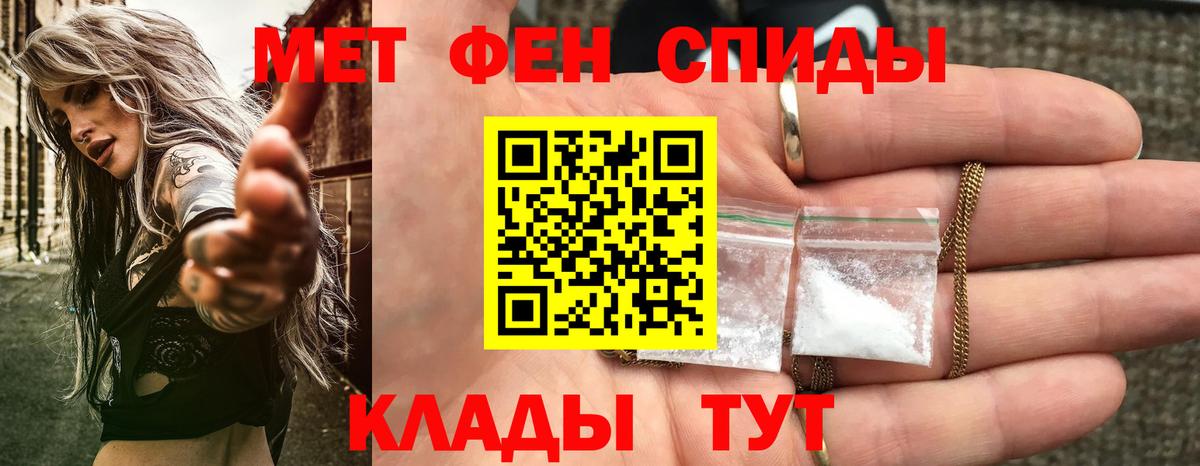 Амфетамин 98%  Вход с VPN  АМФ  Кызыл 