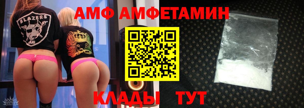 АМФ 98% Кызыл