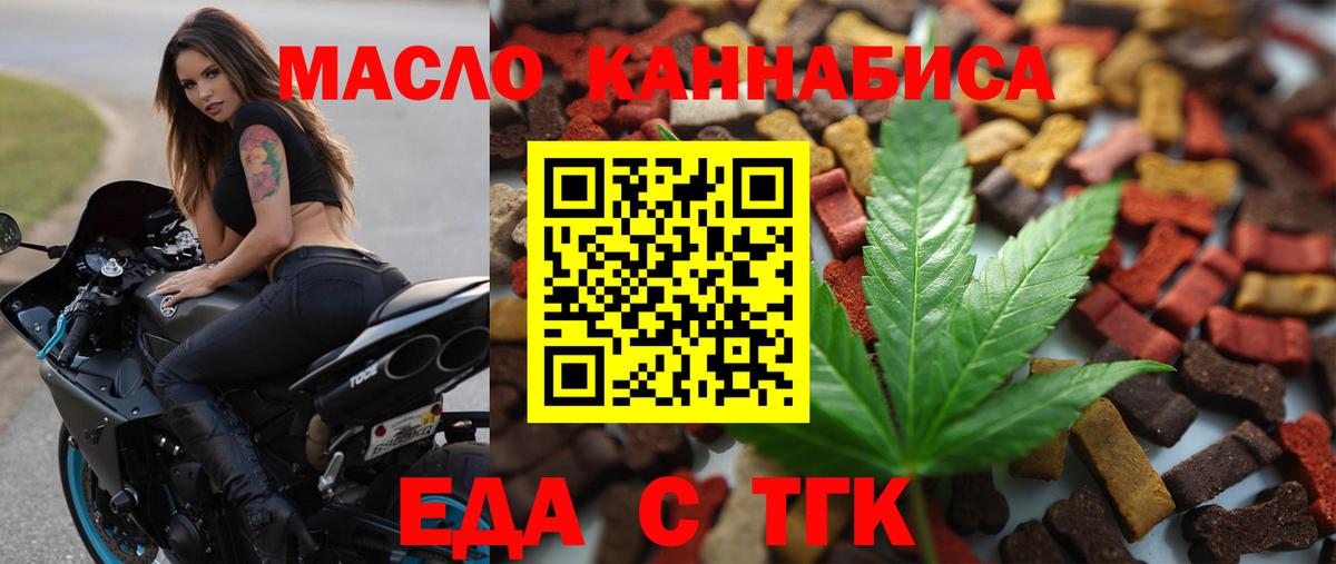 Canna-Cookies марихуана  Вход с VPN  Кызыл 
