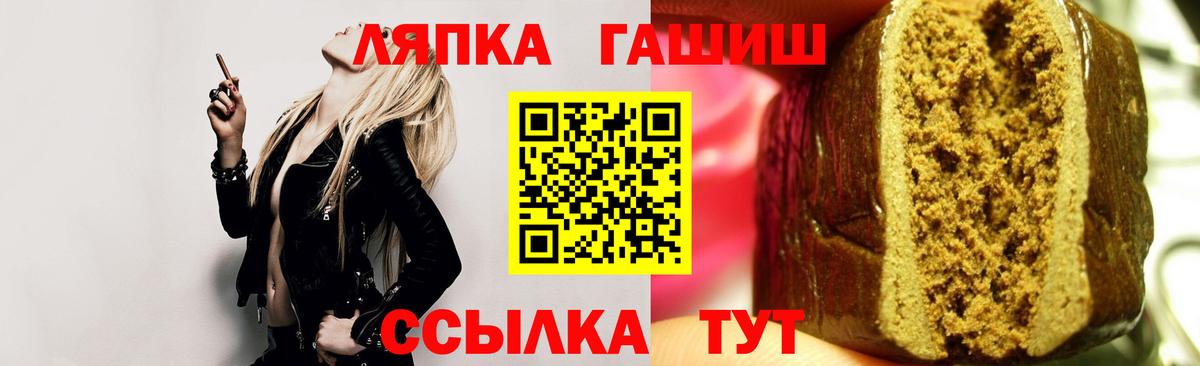 Гашиш 40% ТГК  где продают наркотики  Гашиш 40% ТГК  ГАШИШ  Кызыл  Вход с VPN 