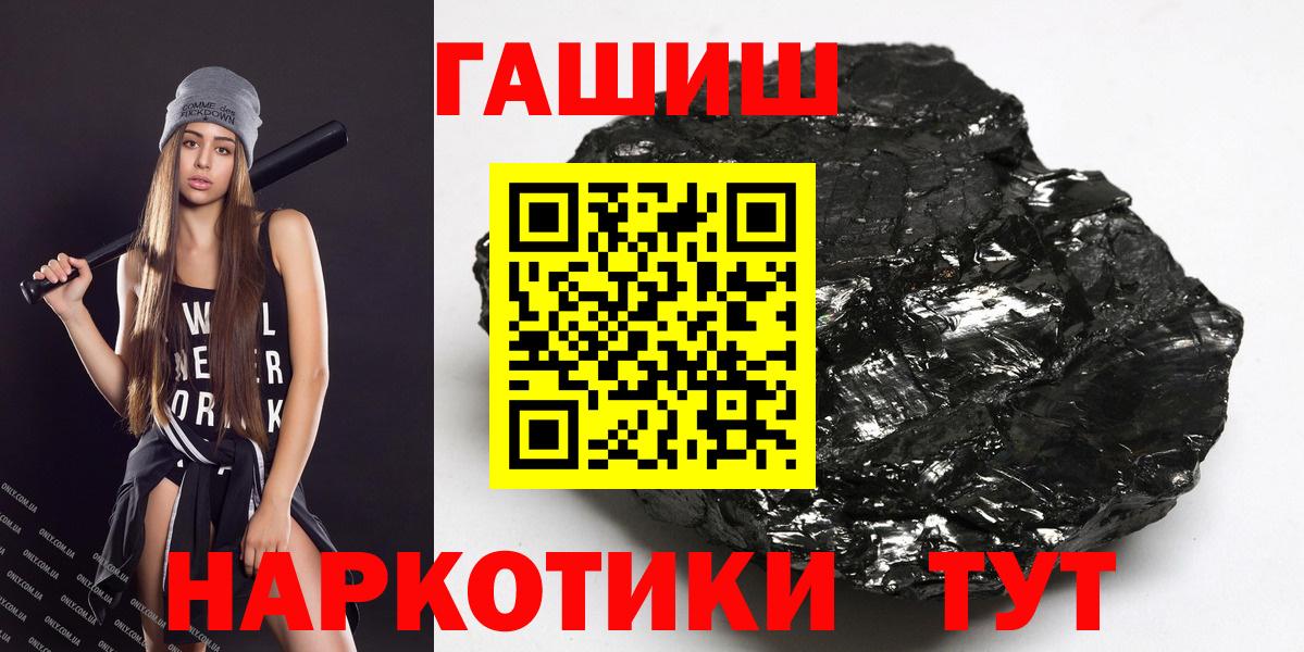 ГАШ Ice-O-Lator Кызыл