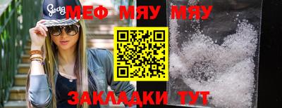 COCAINE Жуковский