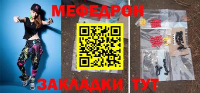 COCAINE Жуковский