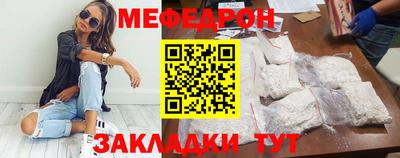эйфоретик Донецк