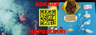 COCAINE Жуковский