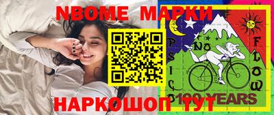 COCAINE Жуковский