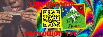COCAINE Жуковский