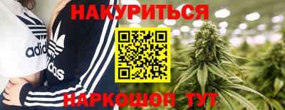 COCAINE Жуковский