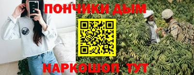 эйфоретик Донецк