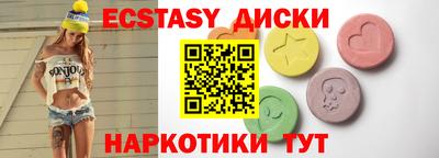 прущие грибы Заводоуковск