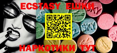 ГАЛЛЮЦИНОГЕННЫЕ ГРИБЫ Заволжье