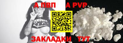 COCAINE Жуковский