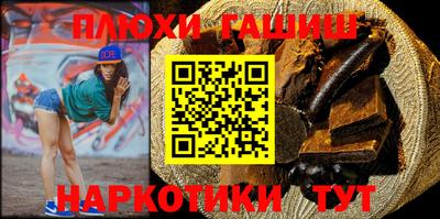 ГАЛЛЮЦИНОГЕННЫЕ ГРИБЫ Заволжье