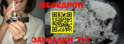 прущие грибы Заводоуковск