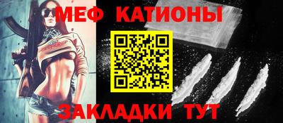 COCAINE Жуковский