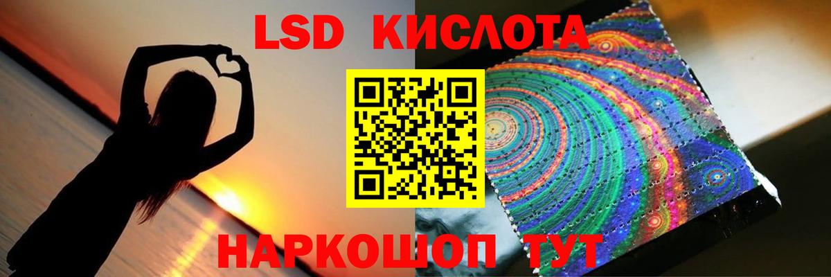 LSD-25 экстази ecstasy  ЛСД экстази ecstasy  Кызыл  Лсд 25 экстази  Вход с VPN 