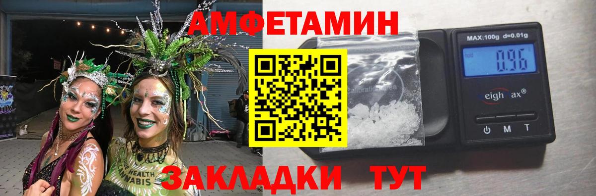 Первитин Декстрометамфетамин 99.9% Кызыл
