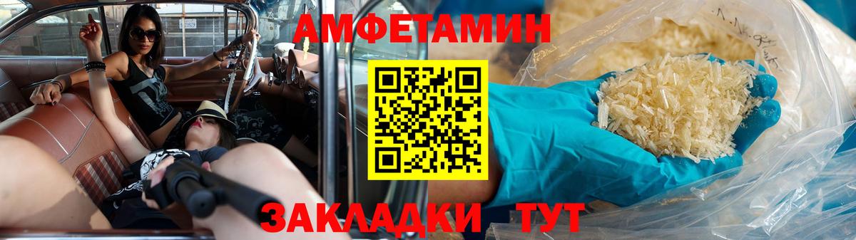 Кызыл  Метамфетамин пудра  Вход с VPN 
