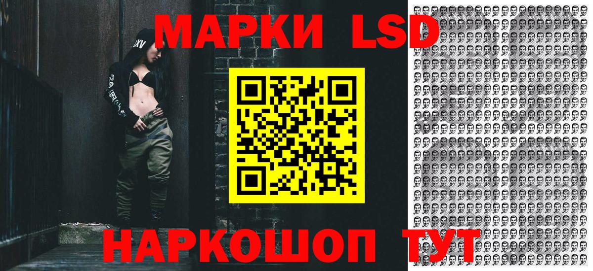Марки 25I-NBOMe  Марки NBOMe 1,8мг  Вход с VPN  Кызыл  Марки NBOMe 1,8мг 