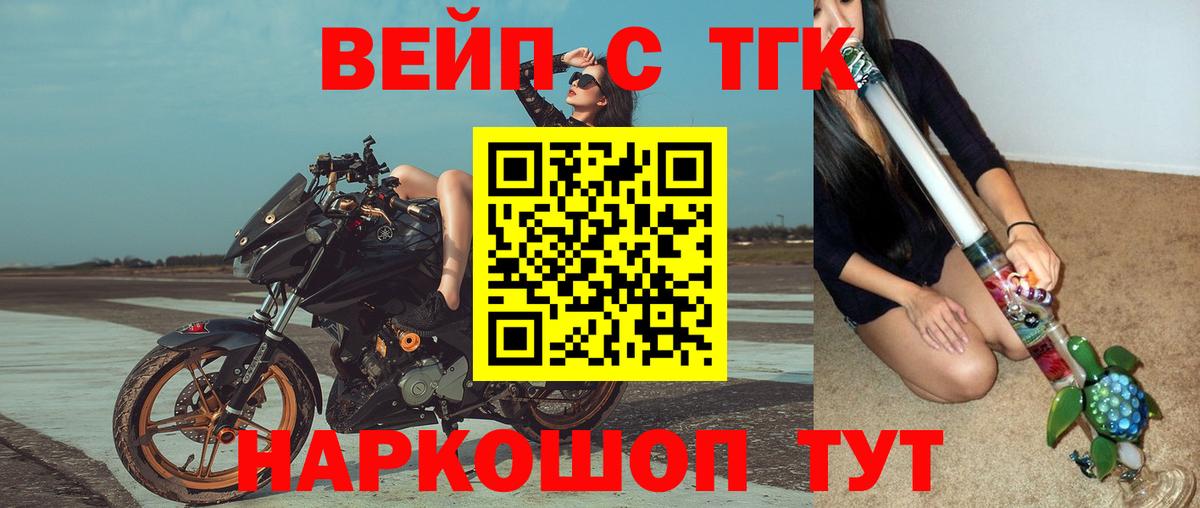 Дистиллят ТГК гашишное масло Кызыл