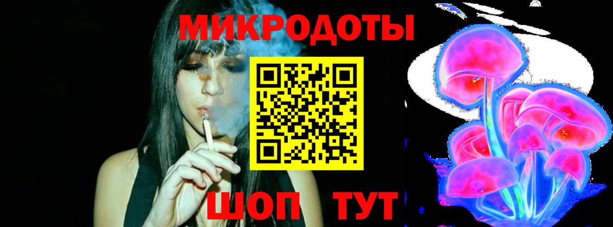 Галлюциногенные грибы Magic Shrooms  Вход с VPN  Псилоцибиновые грибы GOLDEN TEACHER  Кызыл 