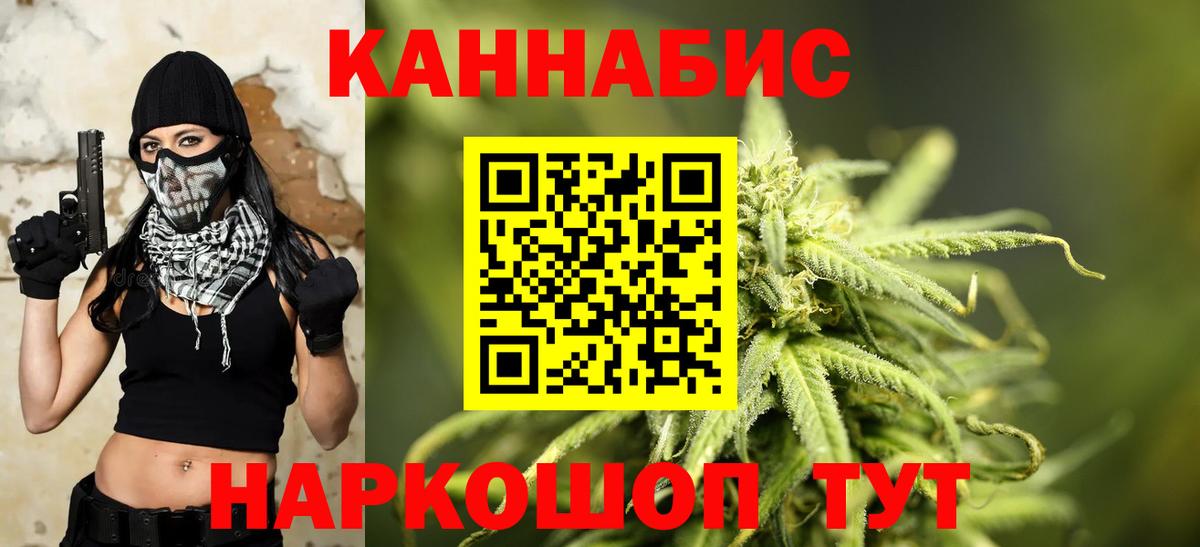 Каннабис конопля Кызыл
